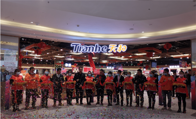 天和超市貴州威寧首店盛大開業(yè)丨引領生活品質(zhì)，助力威寧商業(yè)升級！